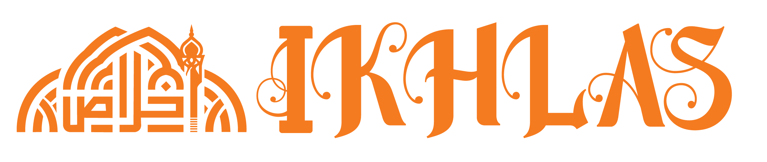 Ikhlas-ইখলাস